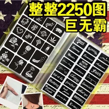 Полупостоянный маленький трафарет для татуировки фруктовый сок шаблон полый узор альбом для шаблонов вышивка Спрей картина пакет