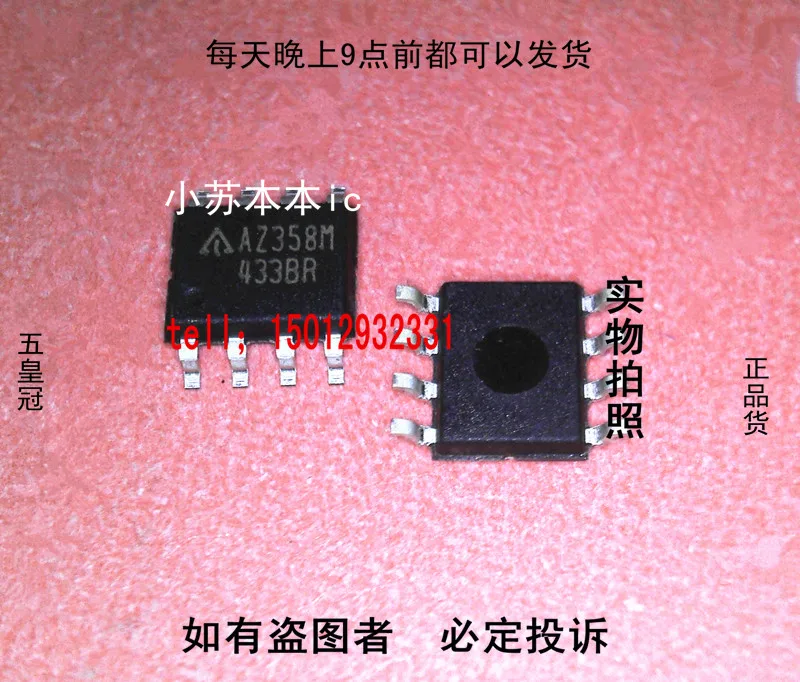 AZ358M new on Aliexpress.com | Alibaba Group