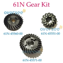 3PCS Outboard Engine Gear Kit For Yamaha Parsun 30HP 2 Stroke Outboard Engine 61N-45560 61N-45570 61N-45551