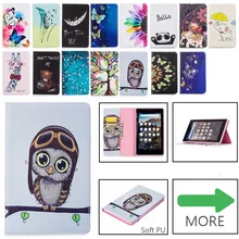 Чехол для Amazon Kindle Fire 7 Чехол 5-го 7-го поколения чехол Модный узор из искусственной кожи силиконовый чехол с подставкой