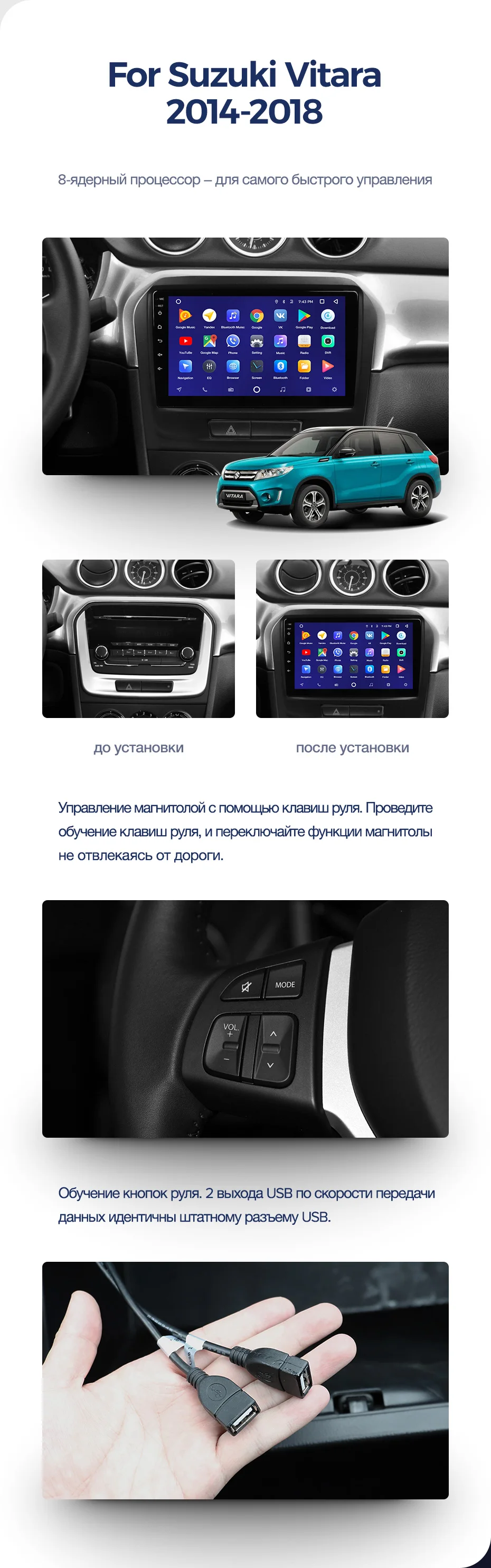 TEYES CC2 Штатная магнитола для Сузуки Витара 4 Suzuki Vitara 4 Android 8.1, до 8-ЯДЕР, до 4+ 64ГБ 32EQ+ DSP 2DIN автомагнитола 2 DIN DVD GPS мультимедиа автомобиля головное устройство