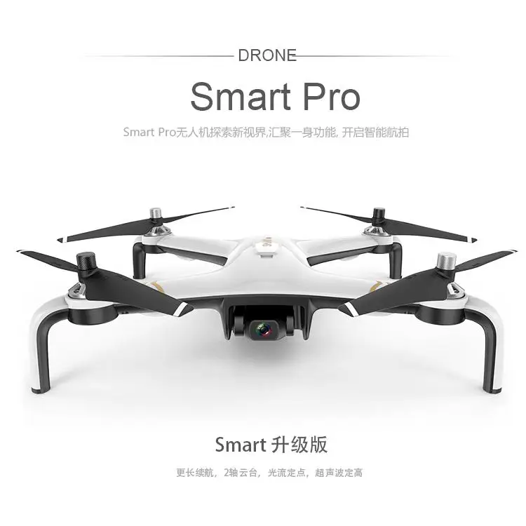 Smart Pro Дрон GPS 5G WiFi FPV 1080P HD Camera2KM расстояние полета 25 минут RTF бесщеточный двигатель оптический поток 1 км FPV