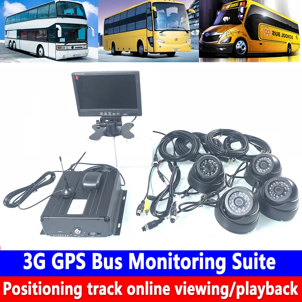 

720P HD 4 way + 7 inch display + hard disk SD card storage monitoring host 3G GPS bus monitoring kit taxi / passenger car