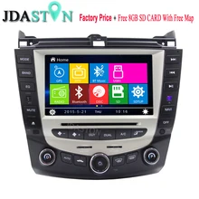 Jdaston Автомобильный мультимедийный Радио dvd-плеер GPS навигации для Honda Accord 2003 2004 2005 2006 2007 руль управления аудио