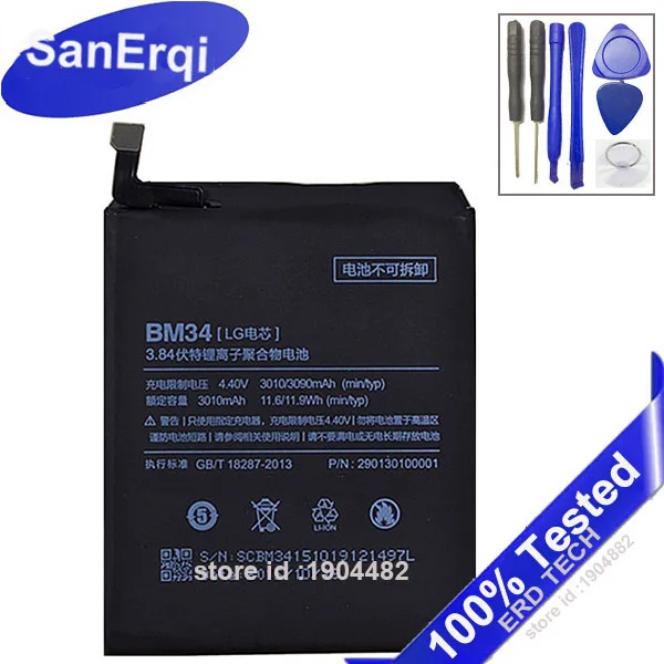 popular xiaomi mi note pro battery replacement buy cheap popular xiaomi mi note pro battery replacement buy cheap