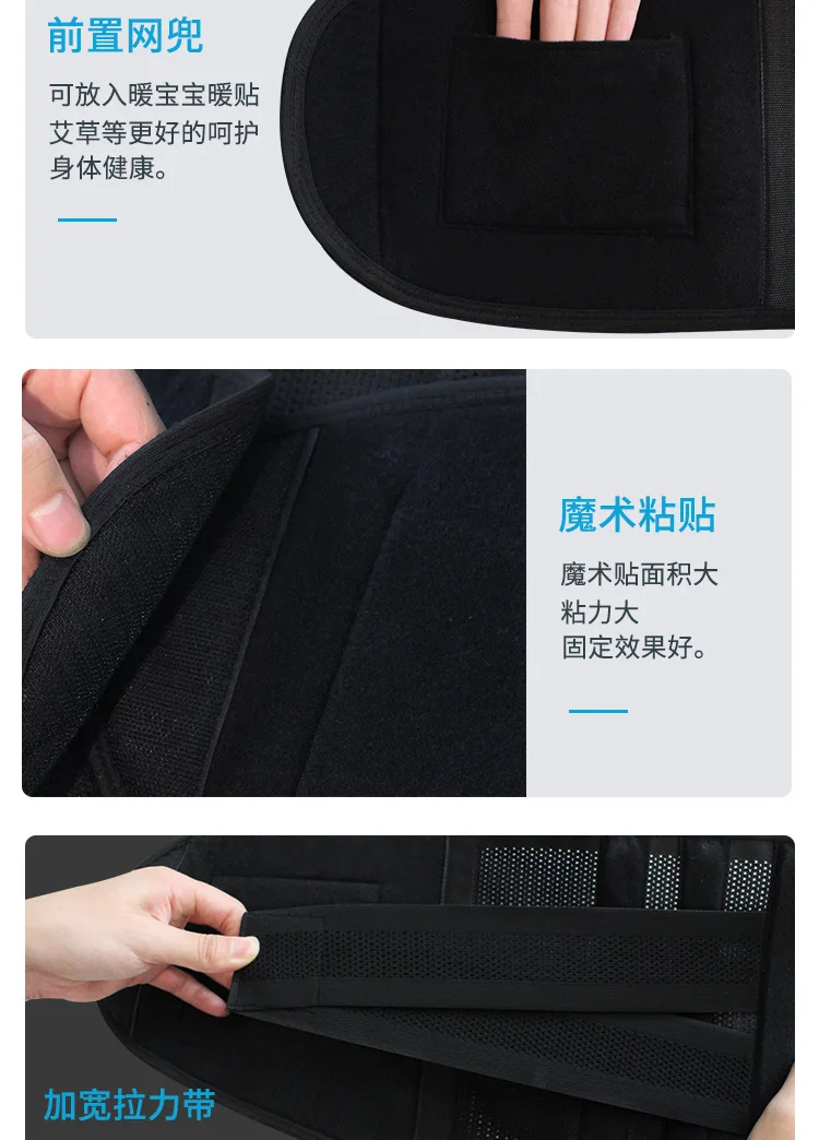 C08老黑护腰详情_11