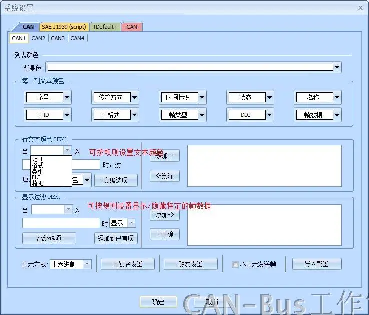 USBCAN2 II USB CAN анализатор протокола совместимый с zhouligong J1939