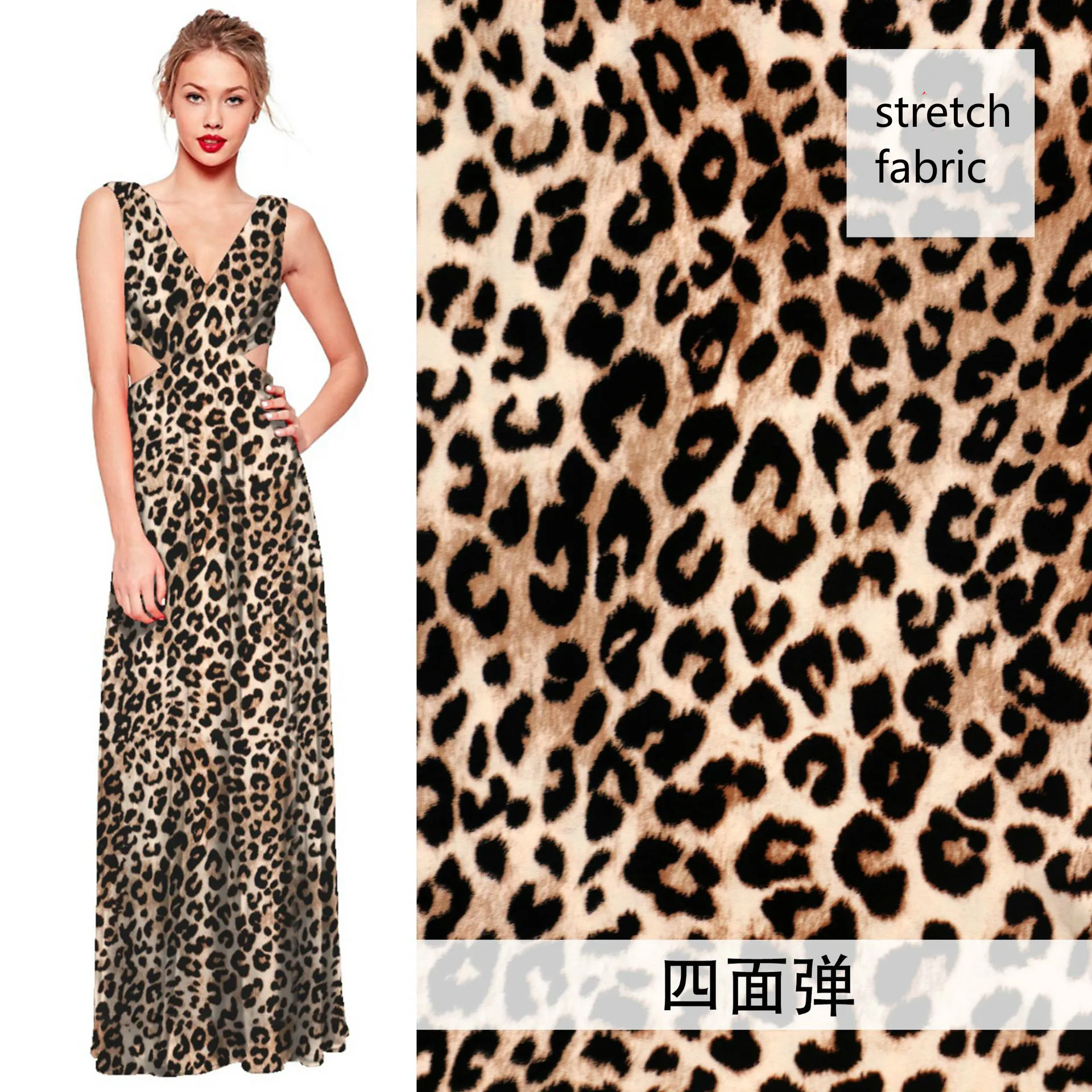 

2019 new spring and summer printing stretch fabric polyester leopard print fabric women's dress fashion halter shirt fabric