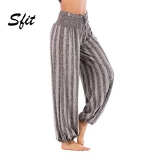 Sfit спортивные штаны для фитнеса и йоги женские тонкие спортивные брюки одежда женские штаны-фонарики Полосатые Леггинсы для йоги с высокой талией