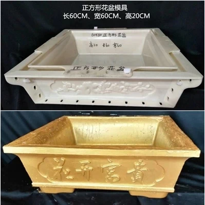 

60 x 60 x 20cm Cement Flowerpot ABS Mold big size Concrete Mould for Succulent Plants Handmade Home Decoration Garden Tool