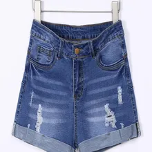 Модные летние женские шорты с низкой талией рваные Короткие мини джинсы деним для женщин повседневные брюки больших размеров z0312
