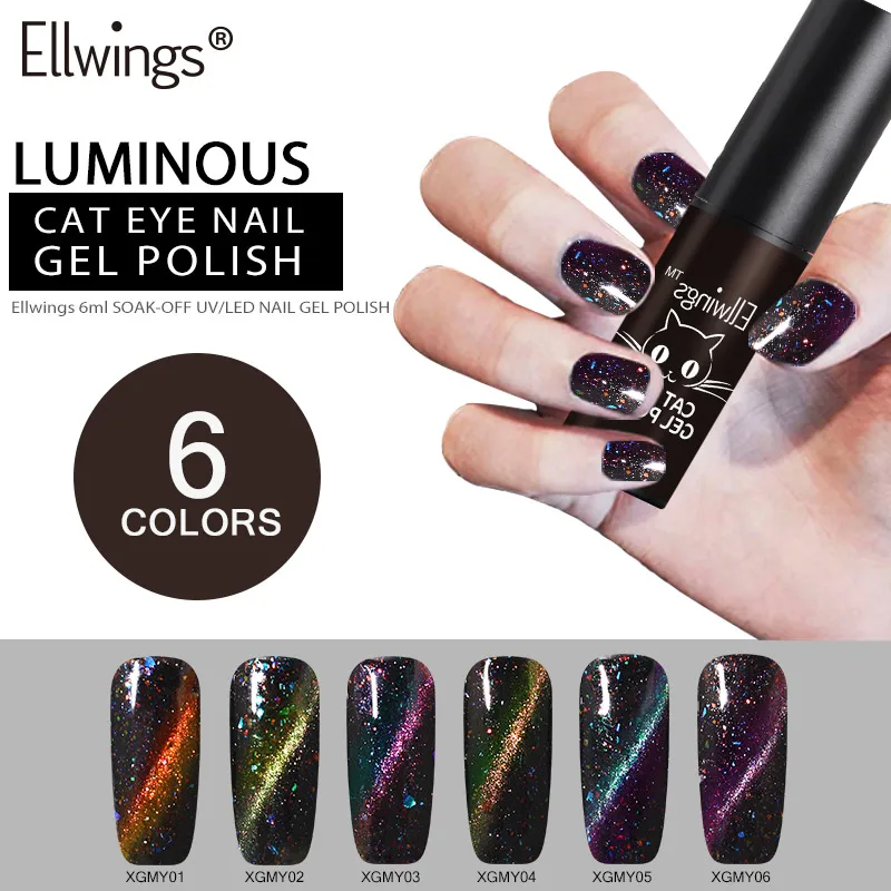 Ellwings 3D Galaxy Starlight кошачий глаз гель лак светящийся в драке ногтей DIY маникюр магнит