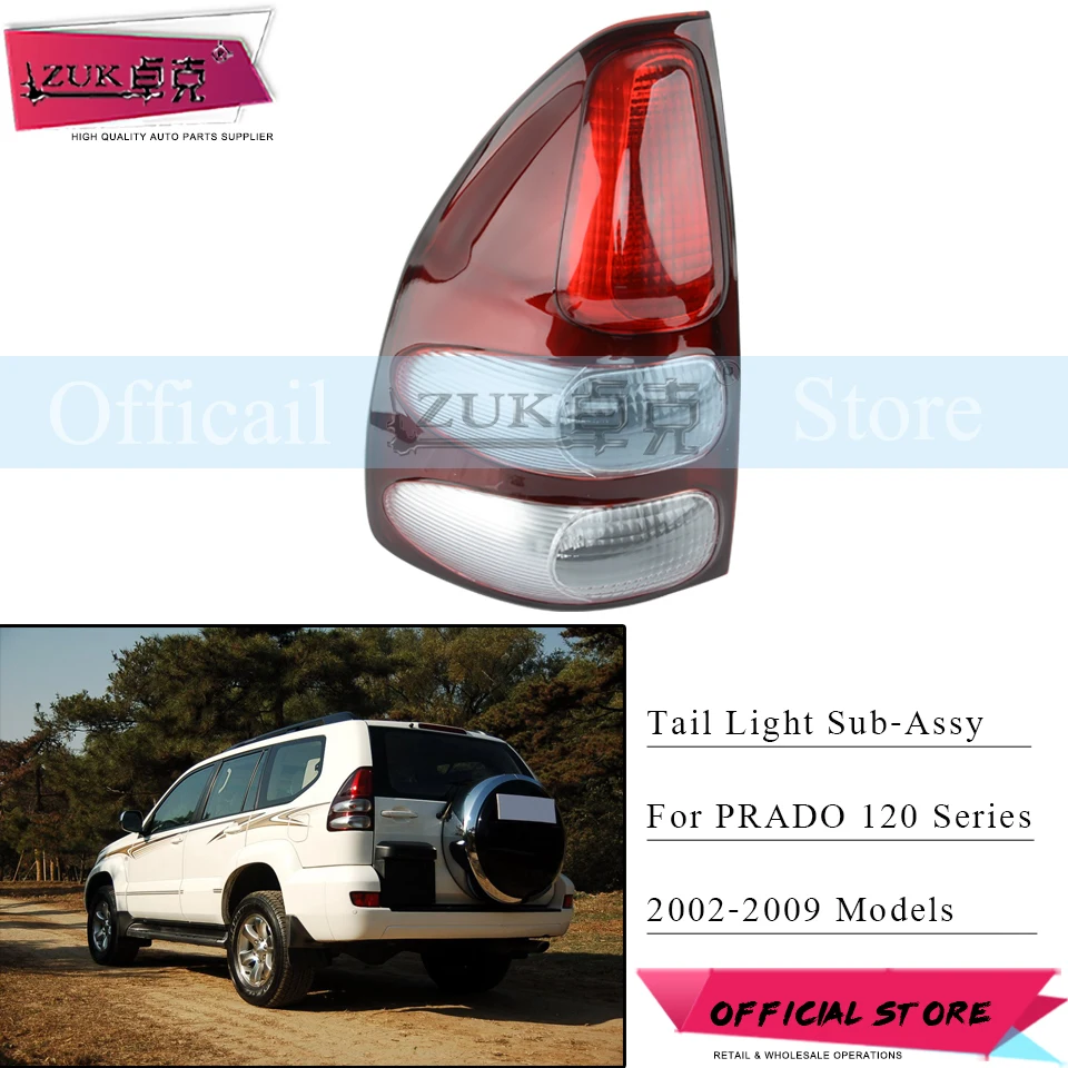 ZUK хвост светильник для Toyota LAND CRUISER PRADO 2002 2003 2004 2005 2006 2007 2008 2009 120 серии задний фонарь Taillamp