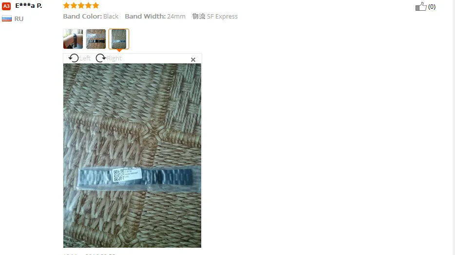 aeProduct.getSubject()