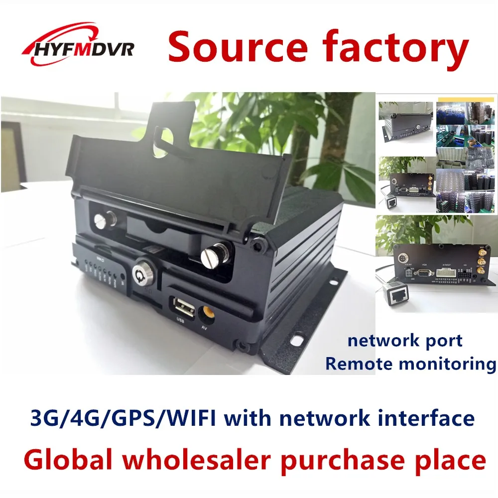 Оптовая продажа AHD 1080P 4 канала 3G/4G/GPS/WIFI грузовик жесткий диск MDVR с сетевым портом