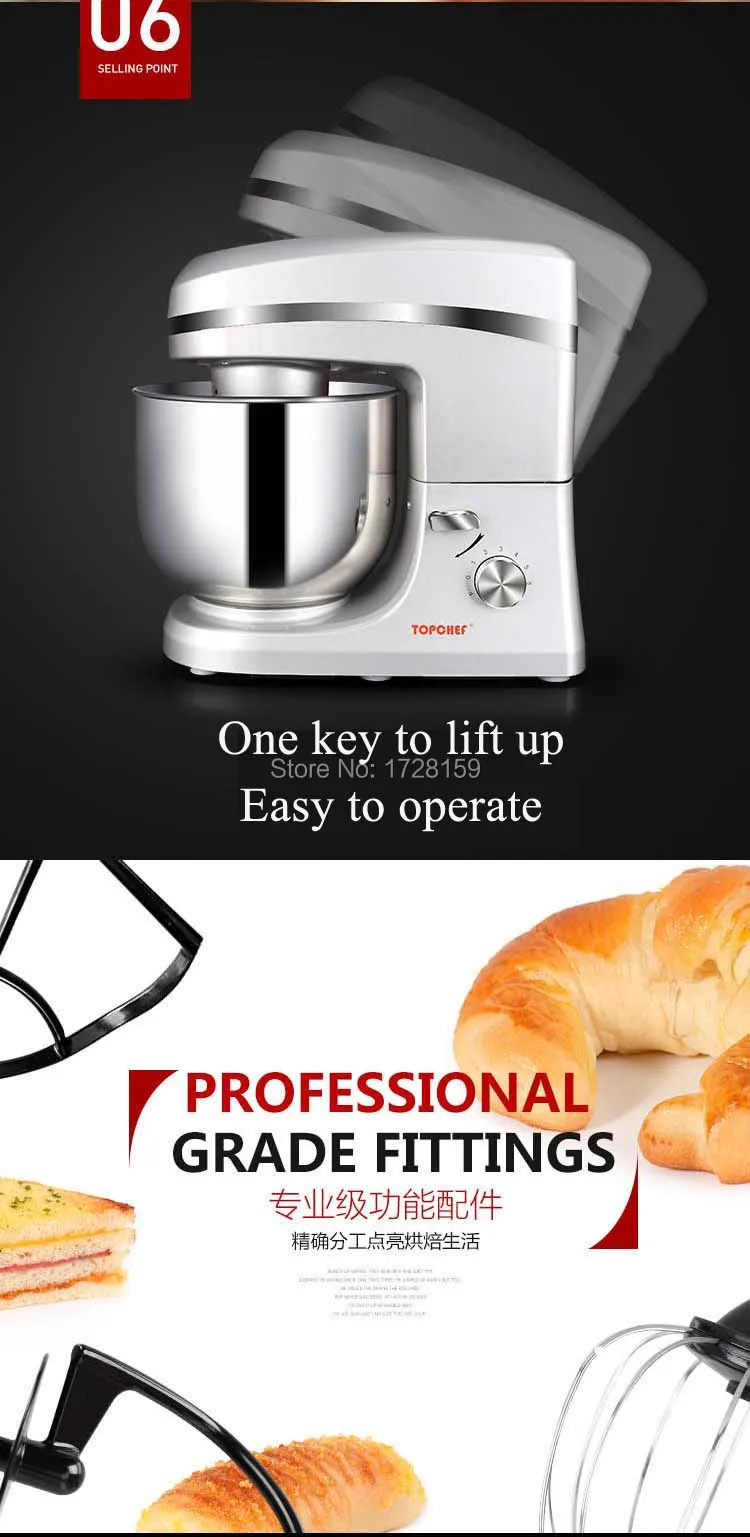 stand mixer, food mixer, food blender, cakeeggdough mixer, milk shakes, milk mixer (7)