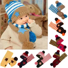 Прекрасный Новый Зимний 5-Star Дети Skullies & Beanies Шарф Hat набор Детские Мальчики Девочки Трикотажные детские Шапки и Кепки Бесплатная доставка