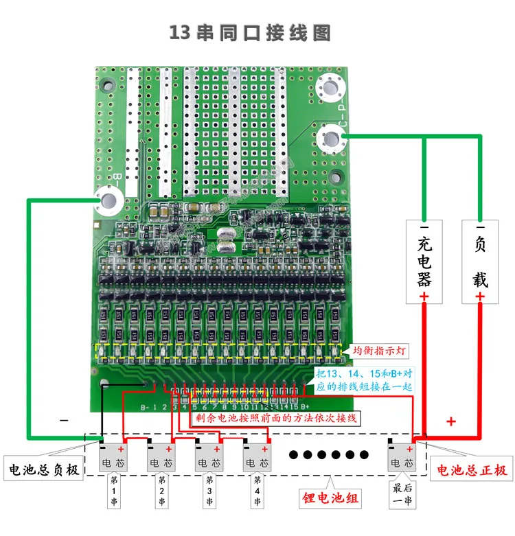 6 S до 17 S 50A 80A 120A w/баланс BMS LiFePO4 литий-ионная литиевая батарея Защитная плата 24 V 36 V 48 V 60 V 7 S 8 S 10 S 12 S 13 S 14 S 16 S