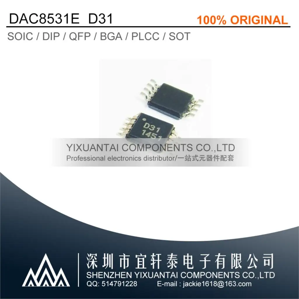2pcs/lot    5pcs/lot   10pcs/lot Free shipping  original  DAC8531E DAC8531   8531   D31 MSOP8