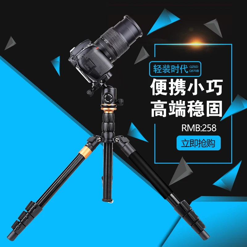 

2018 new upgrade Q555B lightweight camera tripod portable tripod stand for digital camera tripod kit suit for Nikon camera