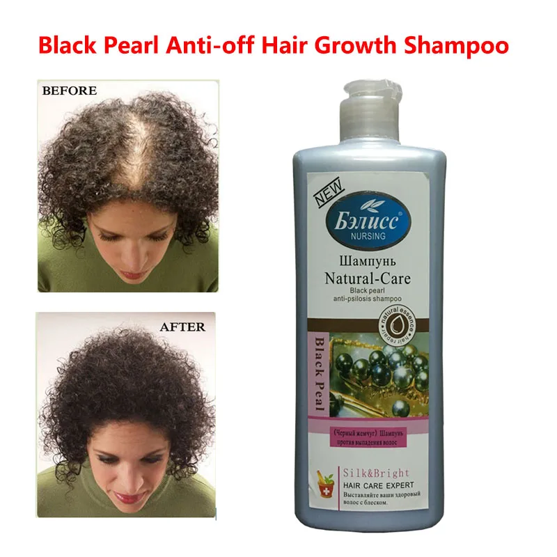 Free shipping Hair Shampoo Antioff Hair Growth Natural Herbal Extracts