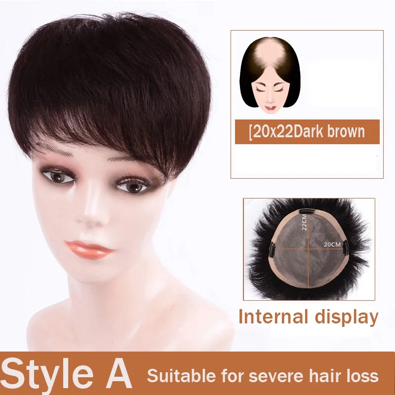 JINKAILI синтетические волосы прочные шиньоны кружево ПУ Замена Toupees прямой Топ натуральные волосы клип в воздух челка закрытие для женщин - Цвет: A-20X22-2M33