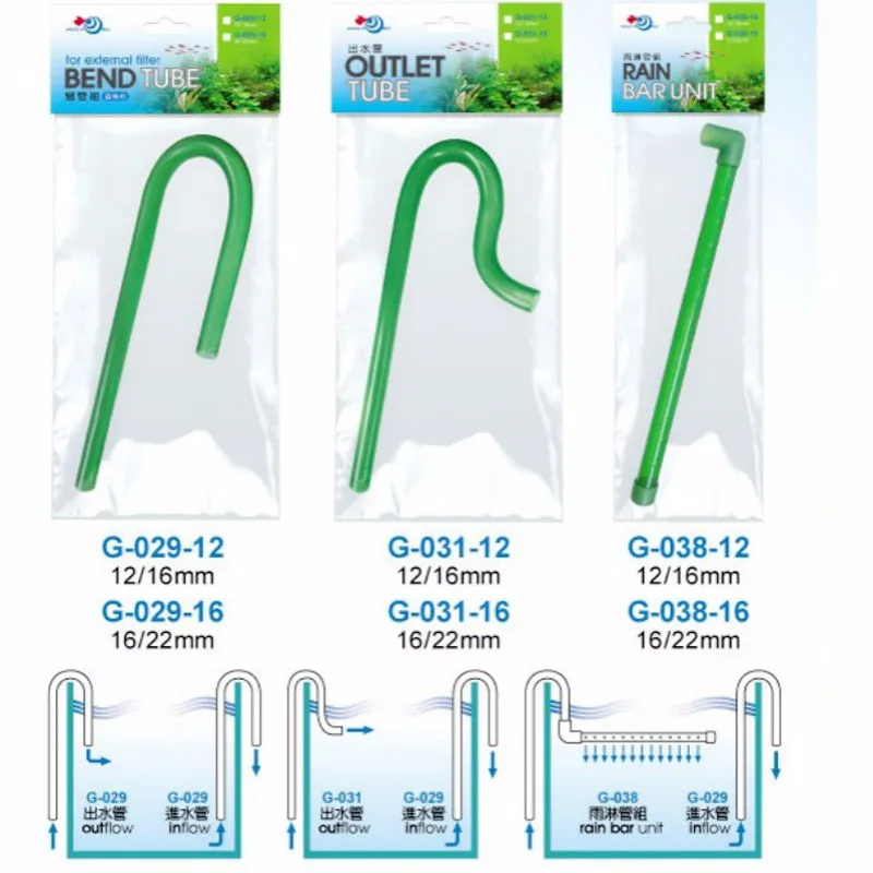 

Aquarium Bend Inlet Outlet Tube Rainbar Unit for 12/16mm 16/22mm Hose Canister Filter Fish Tank Pipe