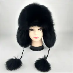 69550 Новая мода русский hat натуральный Лисий мех шапки для мужчин и женщин зимняя шапка из натурального меха лисы меховые шапки-бомберы