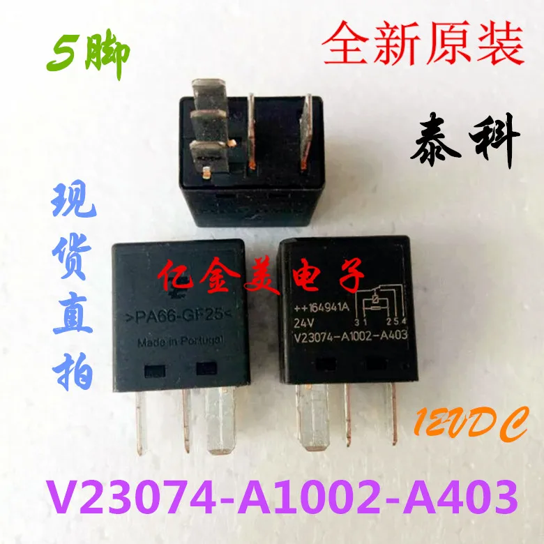 Реле ра66 gf25 24v