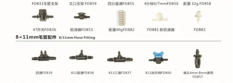 Садовая водопроводная арматура садоводческое оборудование для орошения аксессуары пластиковое соединение водопроводных труб