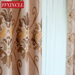 Индивидуальный заказ Высокая затенение жаккард шторы цветочный узор для гостиная спальня кухня Cortinas плотные