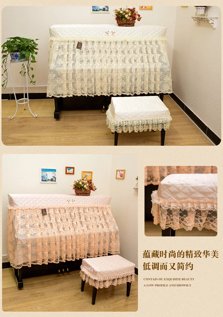 High-quality lace European style lace fabric Upright piano covers stool cover 1order=1set weight=1kg