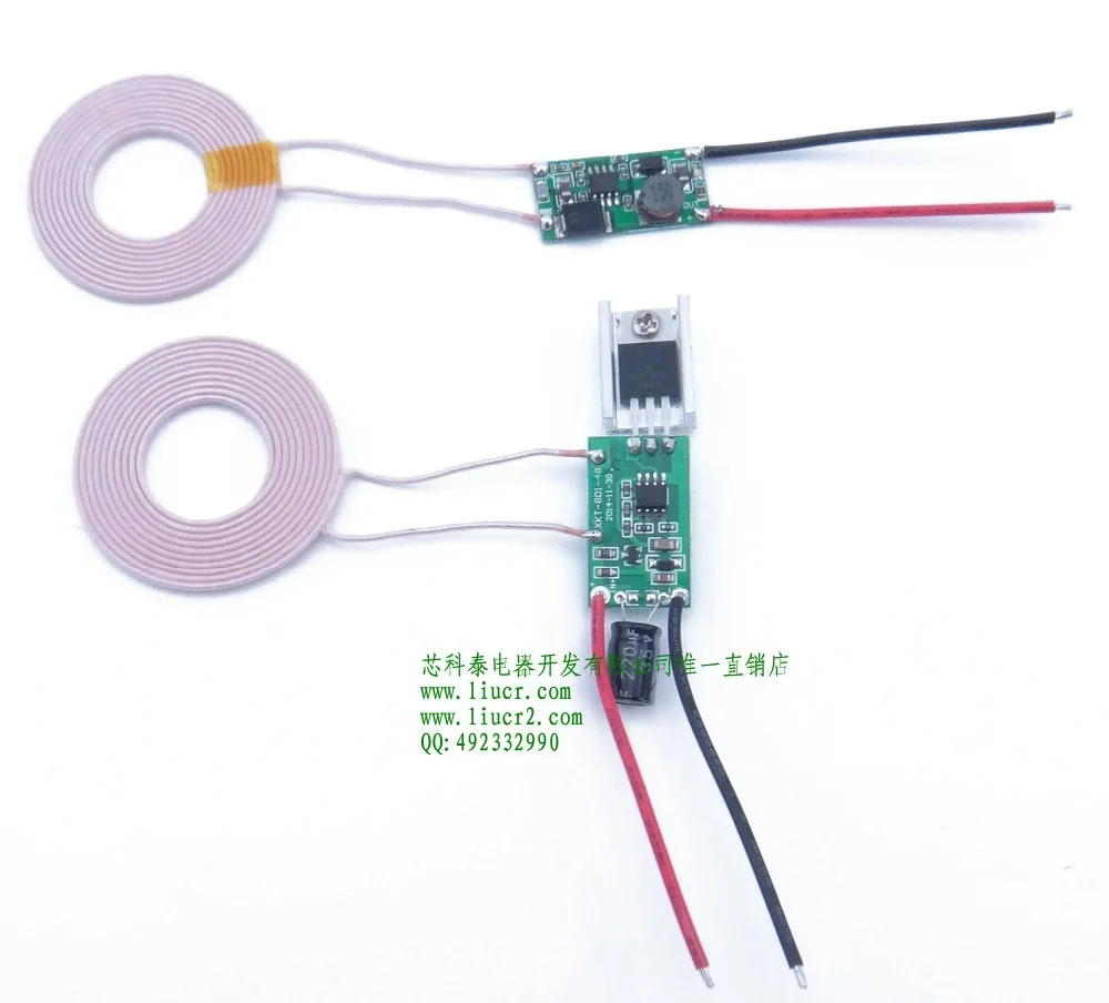 

5V 2A 10mm~20mm aquarium large current wireless charging power supply transmission module