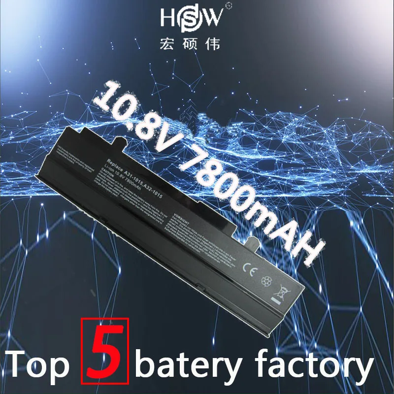 HSW 7800mAH батарея для Asus Eee PC EPC 1215 1215B 1215N 1015b 1015 1015bx 1015p x A31-1015 A32-1015 | Компьютеры и офис
