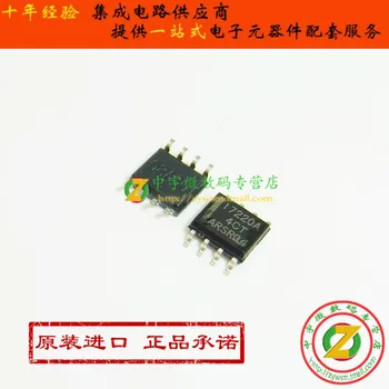 

ISO7220CDR ISO7220CD ISO7220 I7220C SOP Original authentic and new Free Shipping IC