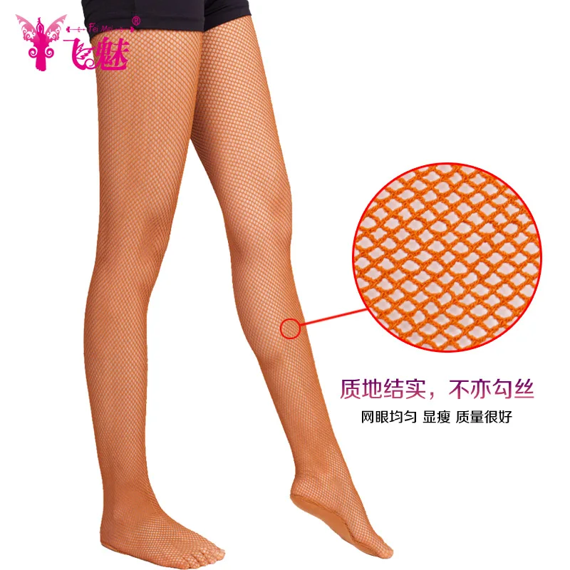 

Sexy Latin dance net stockings high stretch socks Protect Foot professional dance Pantyhose