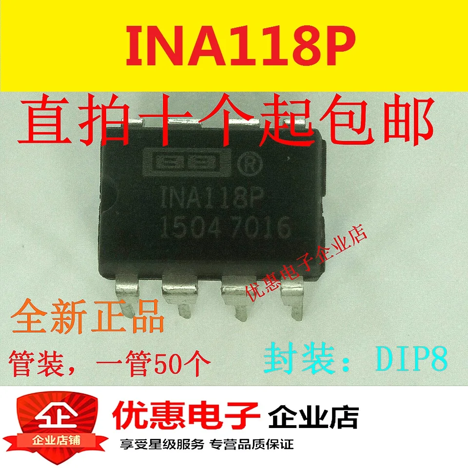 10PCS INA118P INA118 DIP 8 precision low power instrumentation ...
