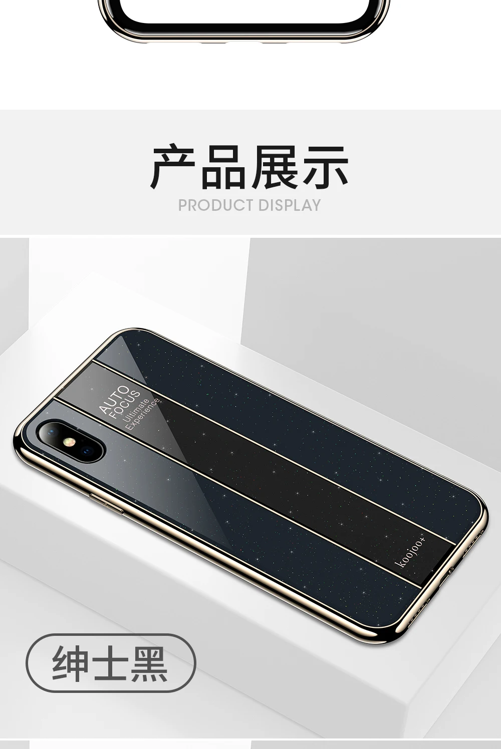 iPhoneX_13