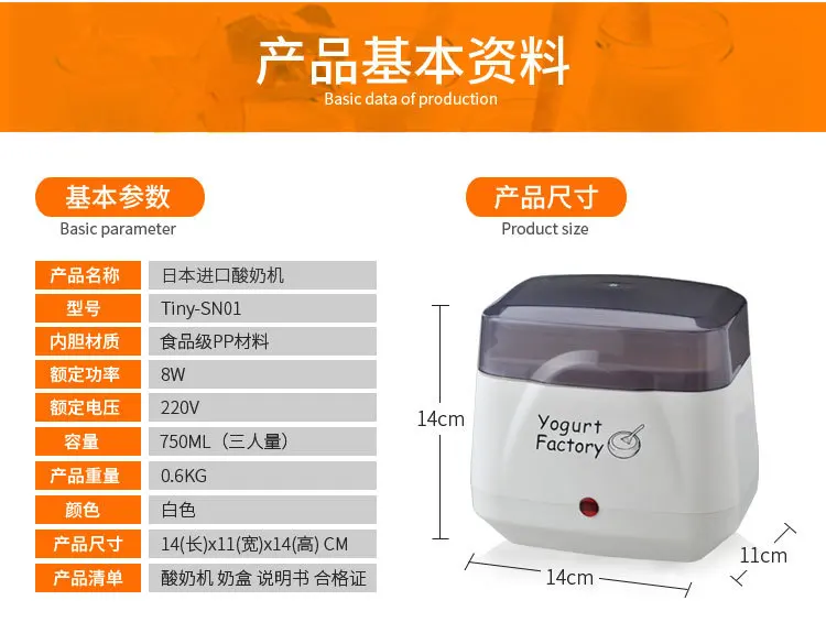 750 мл Ёмкость 110 V-220 V автоматический изготовитель йогурта машина двойной Напряжение йогурт машина для Натто интеллигентая(ый) постоянная Температура