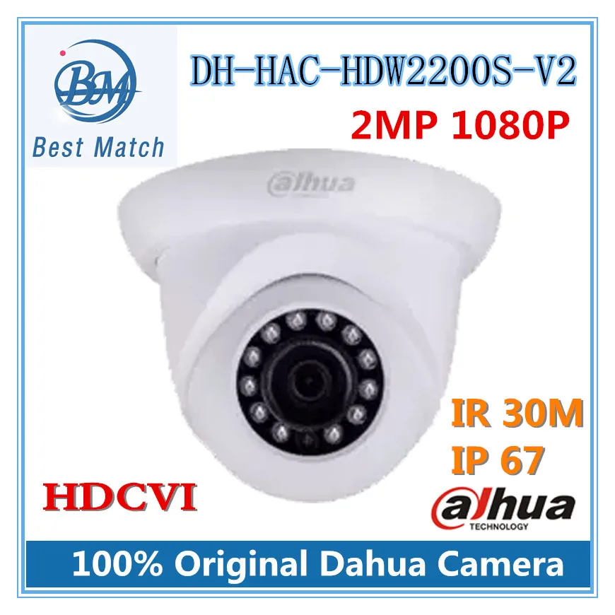  Dahua HDCVI Camera 2MP HD 1080P DH-HAC-HDW2200S-V2 Network IR Dome Security CCTV Camera Waterproof IP67 HAC-HDW2200S-V2 