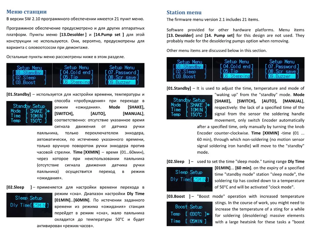 KSGER STM32 OLED паяльная станция T12 железные наконечники V2.1S контроллер сварочные инструменты Sunction оловянный насос Электрический новая версия