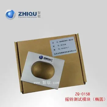 

ZQ-015B rattle tester [ellipse] rattle detector test module