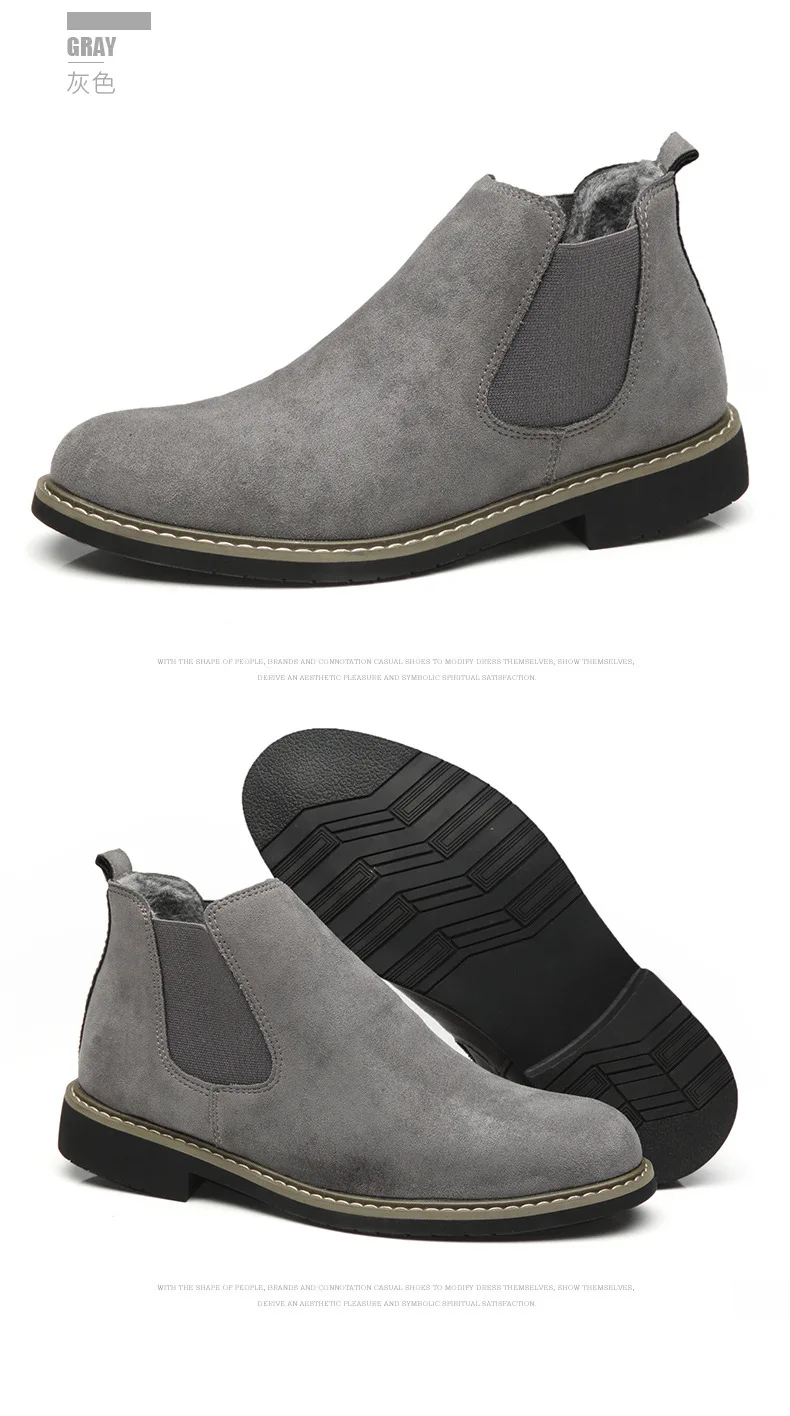 Британский тренд, нормальные размеры, ботинки «Челси» мужские ботинки «Мартенс» в стиле ретро модная однотонная обувь из флока из pu искусственной кожи обувь с высоким берцем европейские размеры 39-44