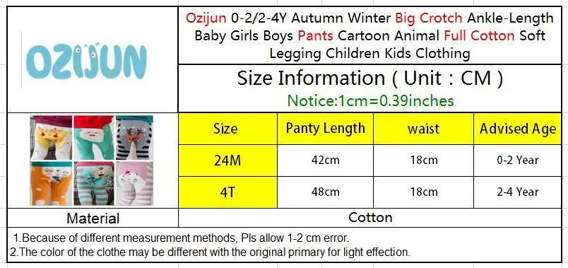 От 0 до 4 лет осень-зима Большой промежности ботильоны-Длина маленьких Обувь для девочек Обувь для мальчиков Брюки для девочек мультфильм животных хлопковые мягкие леггинсы Одежда для детей