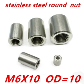 

500pcs/lot M6*10 m6 OD=10mm stainless steel round long coupling nut
