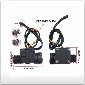 

Water flow sensor of gas water heater wall hanging furnace flow switch full copper Holzer water flow meter