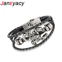 Модные кожаные браслеты со скорпионами, мужские очаровательные Многослойные браслеты с животными, женские мужские спортивные аксессуары на крючках, браслет с бусинами, Pulseiras