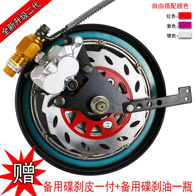 Electric Car Disc Brake 110 Motorcycle Right Loaded Electric Car Disc Brake 110 Motorcycle Right Loaded Drum Conversion Thunder Xun Ying Sm