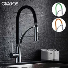 OKAROS Pull Out Kitchen Faucet Black Chrome Finish Dual Sprayer Nozzle Cold Hot Water Mixer Bathroom Faucet Torneira Cozinha