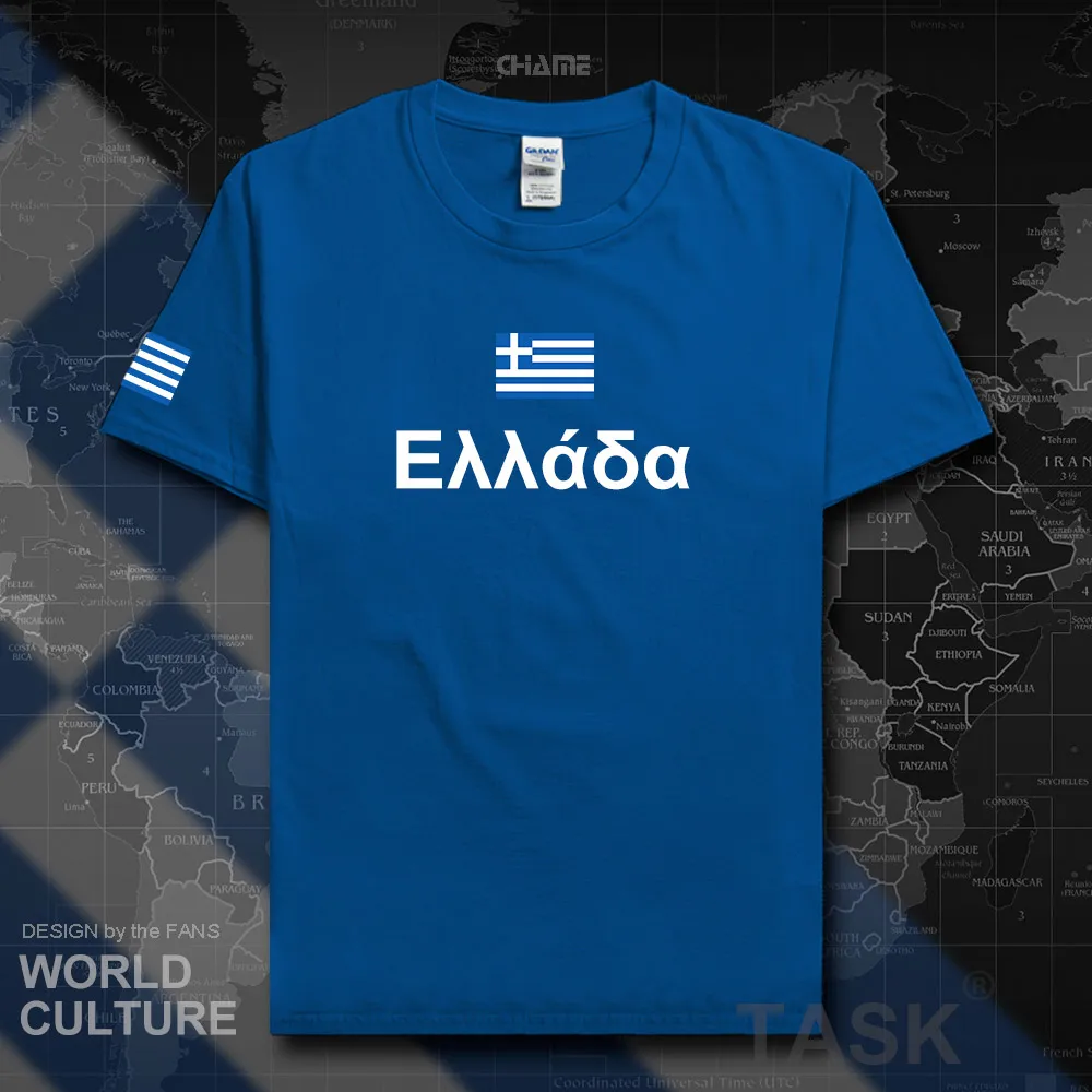 HNat_Greece01_T01ROYAL
